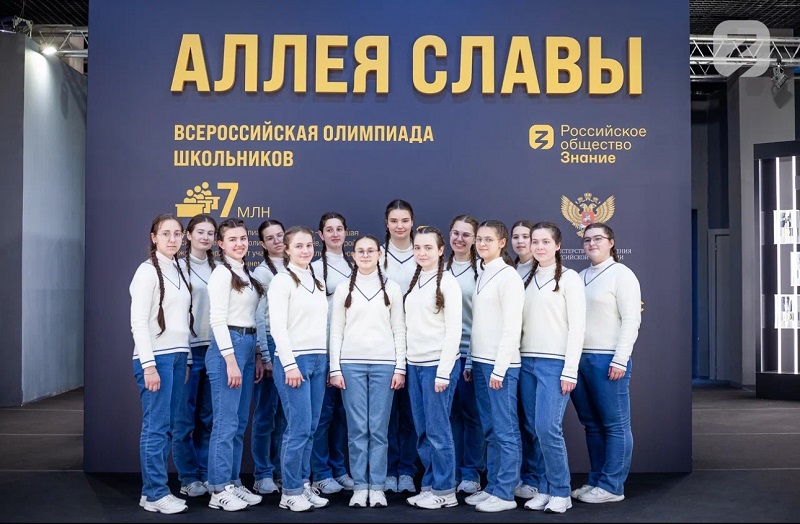 За два месяца более 200 тысяч человек посетили «Аллею славы» российских школьников на Международной выставке-форуме «Россия».