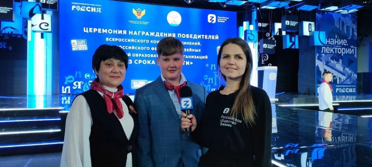 Школа № 8 города Петровска Саратовской области получила статус “Опорная площадка проекта “Без срока давности”.