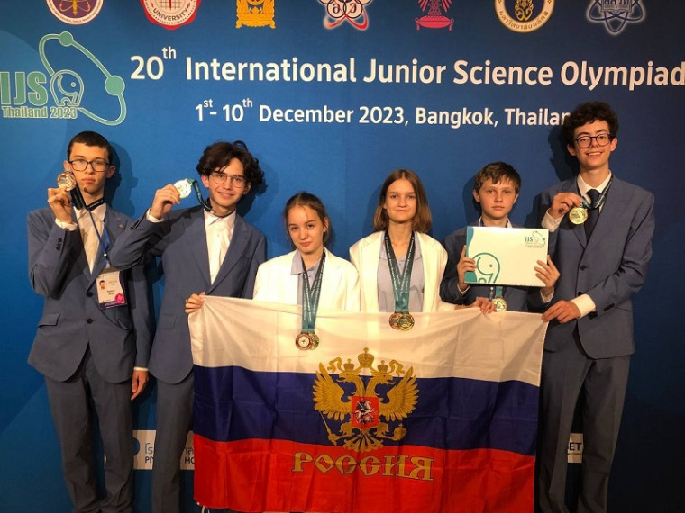Шесть золотых медалей завоевали российские школьники на 20-й Международной естественно-научной олимпиаде юниоров.